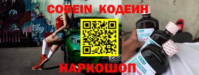 меф Берёзовский