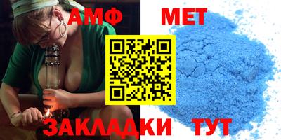 кристаллы Балашиха