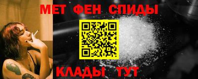 меф Берёзовский