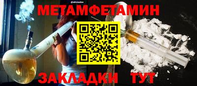 каннабис Гусь-Хрустальный