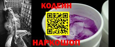 синтетический гашиш Азнакаево