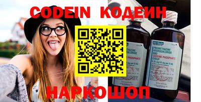 каннабис Балаково