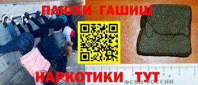 каннабис Гусь-Хрустальный