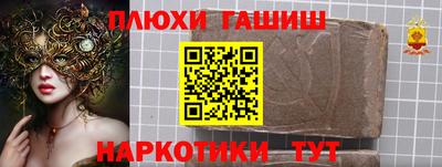 каннабис Гусь-Хрустальный