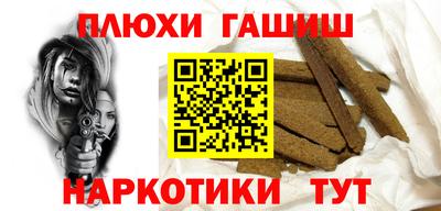 COCAINE Гусев