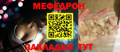 дмт Гусиноозёрск