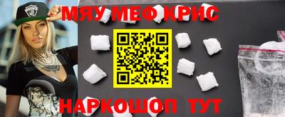 COCAINE Гусев