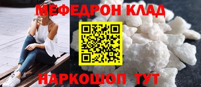 кристаллы Балашиха