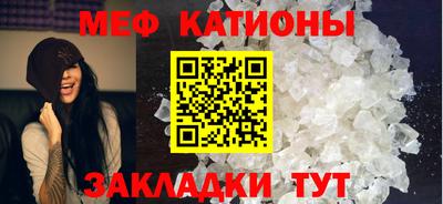 кристаллы Балашиха