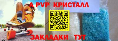 крисы Балахна