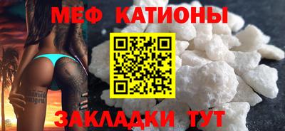 COCAINE Гусев