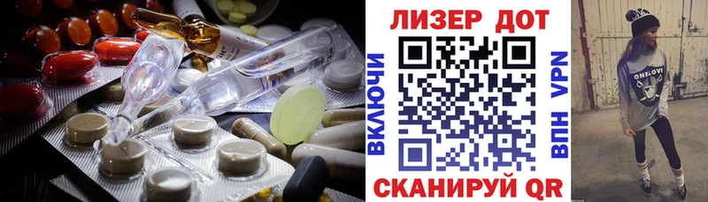 ЛСД экстази ecstasy  закладка  ОМГ ОМГ ссылки  Лысьва 