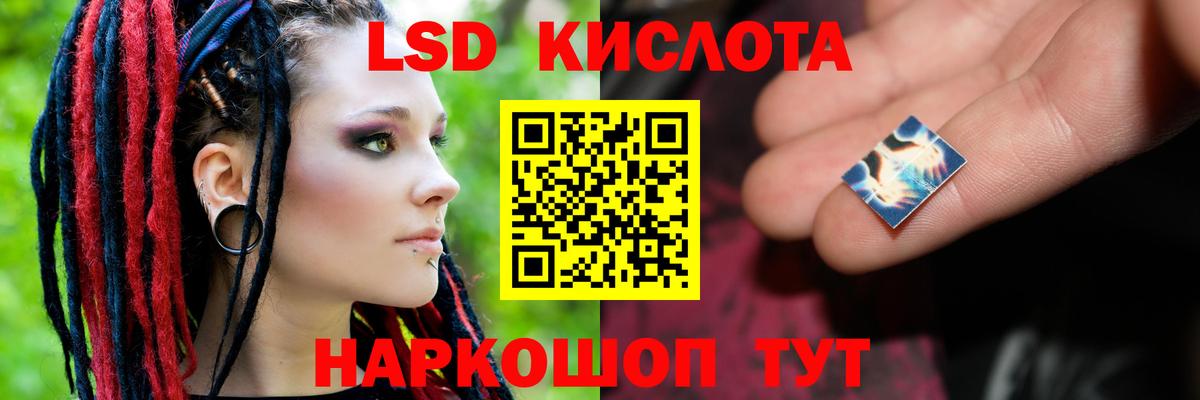 ЛСД экстази ecstasy  Вход с VPN  Лсд 25 экстази кислота  Лысьва 