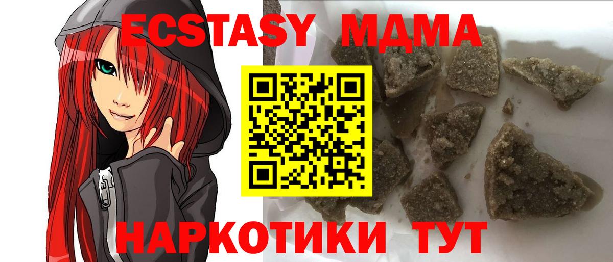 ГАШ  А ПВП СОЛЬ кристаллы  Лысьва  Меф МЯУ МЯУ   Вход с VPN  Купить  Бошки Шишки  COCAIN 