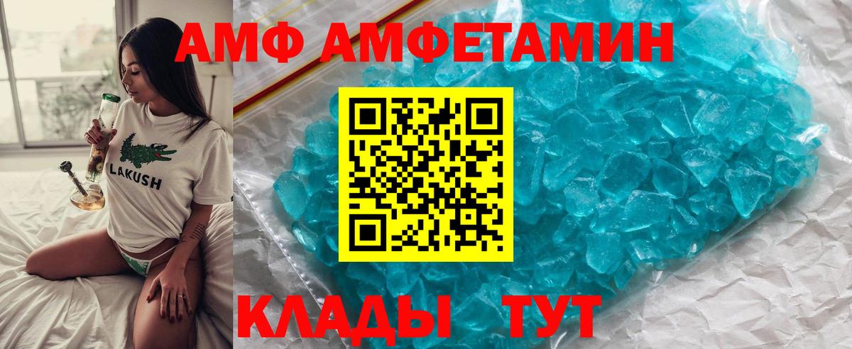Первитин кристалл Лысьва