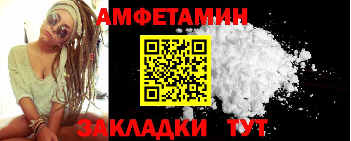 Первитин мет  Первитин мет  МЕТАМФЕТАМИН  Лысьва  Вход с VPN 
