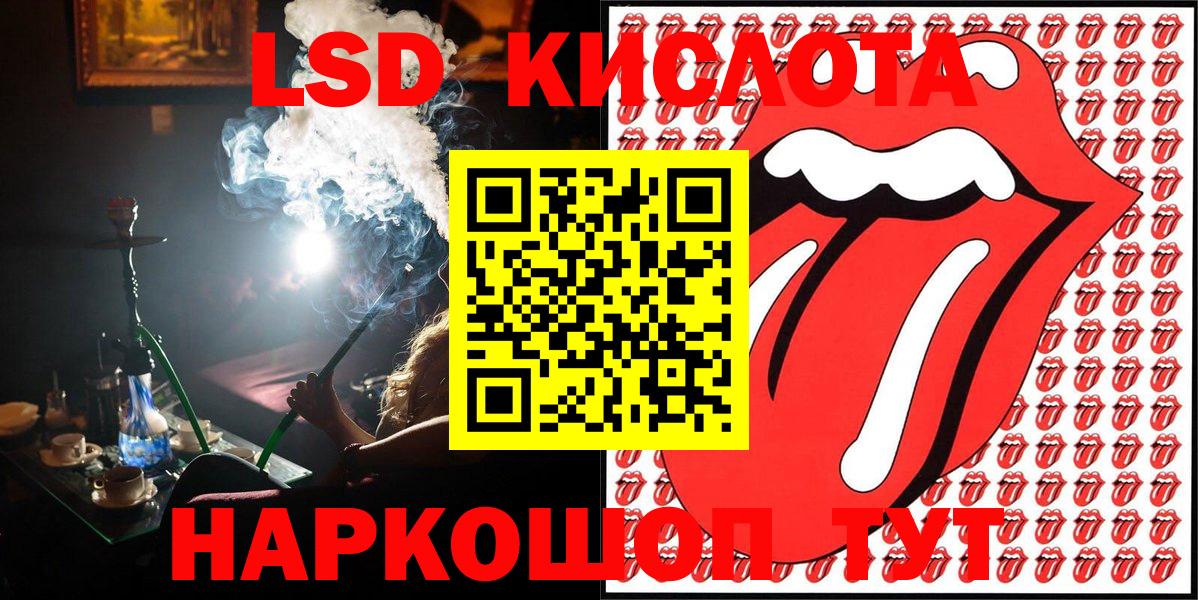 Наркотические марки 1,8мг  Наркотические марки  Наркотические марки 1,8мг  Лысьва 