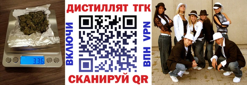 ТГК жижа  Лысьва 