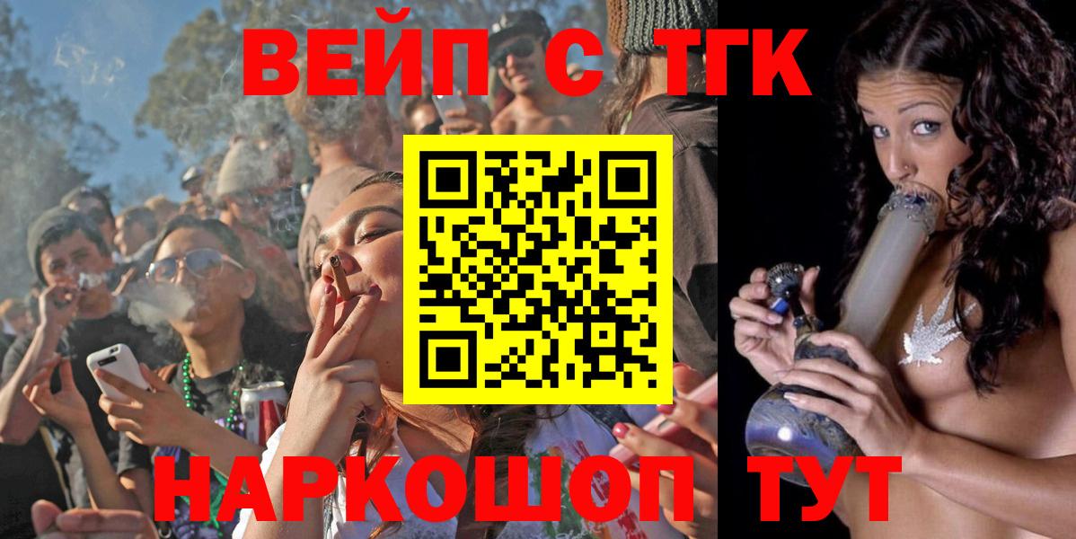 Хэш  Лысьва  COCAIN  Меф  МДМА  Купить наркотик  Гашиш  Бошки Шишки  Вход с VPN 