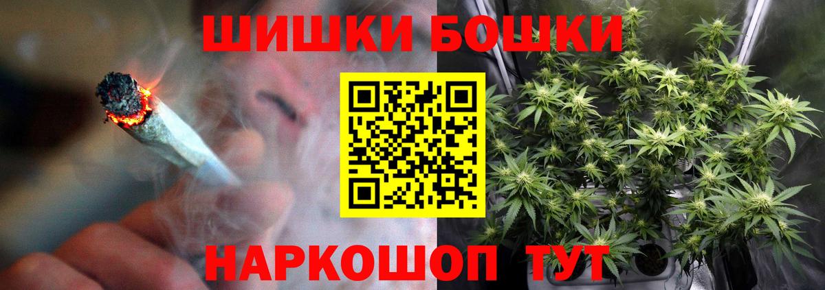 МАРИХУАНА AK-47  Каннабис AK-47  Лысьва  Вход с VPN 